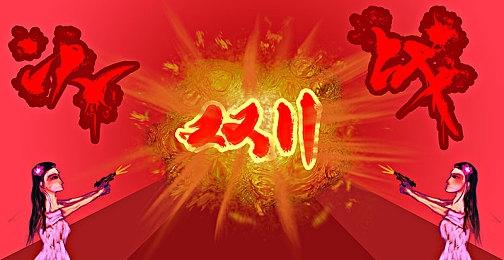 《装甲核心6》制作人：FS希望能更频繁的推出新作